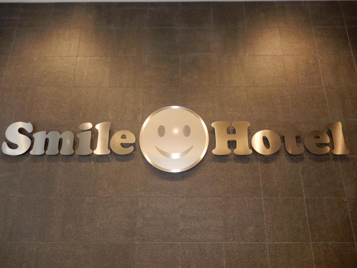 Smile Hotel Hiroshima Bagian luar foto